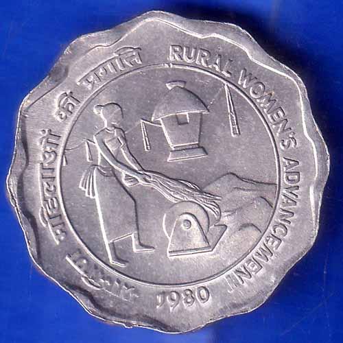 republic india 1980 rural woman advancement 10 paisa kolkata mint coin ANH1811