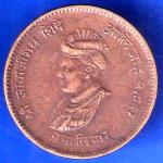 Gwalior State Shree Jivaji Rao Shinde half anna coin ANH2857