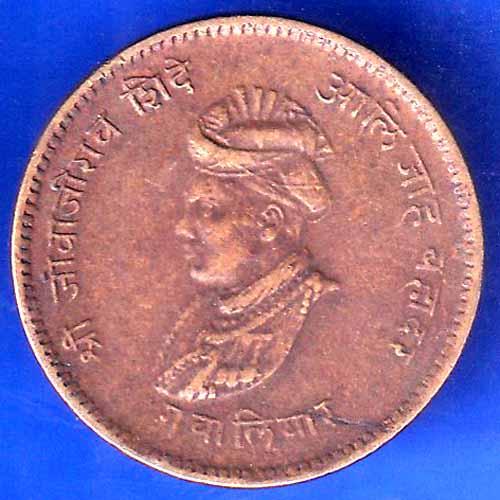 Gwalior State Shree Jivaji Rao Shinde half anna coin ANH2857