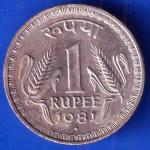 Republic India 1981 One Rupee bombay mint Coin ANH2959