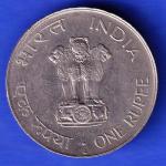Republic India 1869 1948 Mahatma Gandhi One Rupee BOMBAY MINT Coin ANH3159