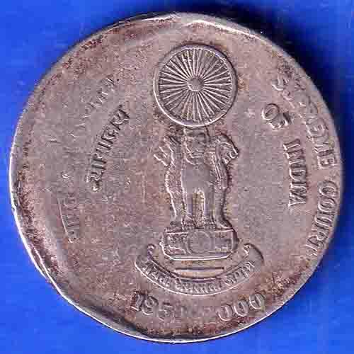 Error Republic India 1950-2000 Supreme Court Of India 2 Rupee Noida Mint Coin ANH3360