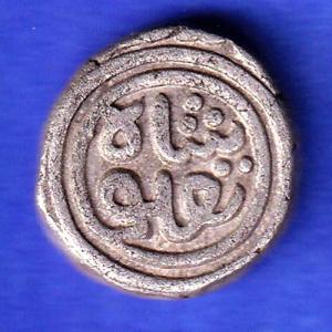 DELHI SULTAN TUGHLOUQUE SHAH 4 GANI COIN HSK460
