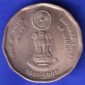 TWO RUPEE 1950-2000 BOMBAY MINT SUPREME COURT OF INDIA HSK508