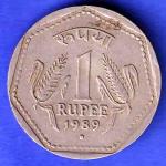 republic india 1989 noida mint one rupee silver coin HSK609