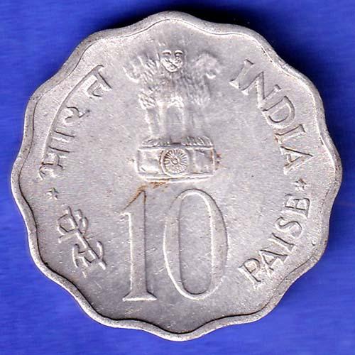 Republic India 1974 BOMBAY MINT Rare Planned Families Food For All 10 Paisa Coin HSK709