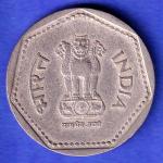 republic india 1989 noida mint one rupee silver coin HSK807