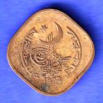 Pakistan 5 Paisa 1972 Coin HSK857