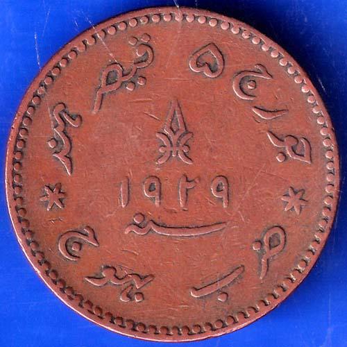 Kutch State 1986 - 1929 Shree Khengarji Three Dokdo Copper Coin ANH410