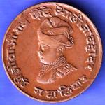 GWALIOR STATE JIVAJI RAO SHINDE QUARTER ANNA RARE COIN  SK364