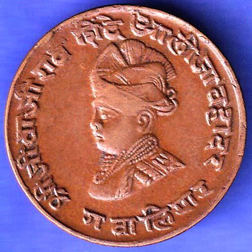 GWALIOR STATE JIVAJI RAO SHINDE QUARTER ANNA RARE COIN  SK364