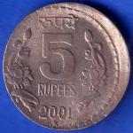 “ERROR” republic india 2001 Hyderabad Mint Five rupee coin ANH18
