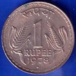 Republic India 1978 Bombay Mint One rupee coin ANH510