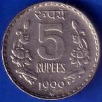 Repulic India 1999 Five Rupee COIN ANH661
