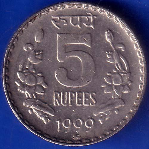 Repulic India 1999 Five Rupee COIN ANH661