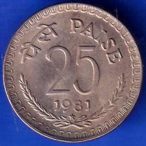 Republic India 1981 Hyderabad Mint 25 Paisa Coin ANH708