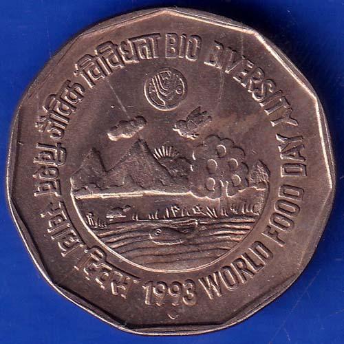Republic India 1993 Bio Diversity World Food Day 2 Rupee Coin ANH759