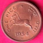 UNC Republic India 1954 One Pice Copper Coin