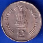 Republic India 1995 Globalizing Indian Agriculture Two Rupee Coin ANH808
