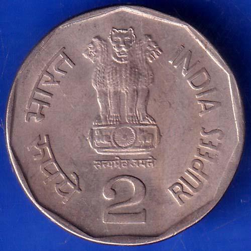 Republic India 1995 Globalizing Indian Agriculture Two Rupee Coin ANH808