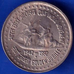 Republic India 1942-1992 Quit India Movement Golden Jubilee 1 Rupee Coin ANH1012