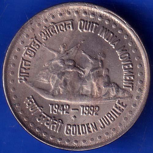 Republic India 1942-1992 Quit India Movement Golden Jubilee 1 Rupee Coin ANH1012