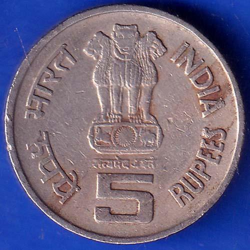 Republic india 1996 bombay mint mothers health is childs health 5 ruppe ANH60