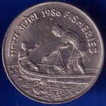 Republic India 1986 Bombay Mint Fisheries FAO 50 Paisa  Coin ANH1510