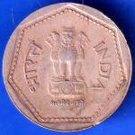 Republic India 1989 HYDERABAD Mint One Rupee Coin ANH1561