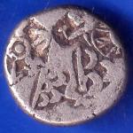 Ancient India Mauryan Period Magadh Dynasty Silver Punchmark ANH1607