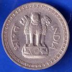 Republic India 50 Paisa 1963 BOMBAY MINT Coin ANH1760