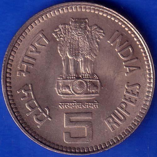 Republic India 1989 Jawaharlal Nehru Centenary 5 Rupee Coin ANH210