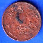 East India Company 1835 half anna Anna Copper Coin ANH2808
