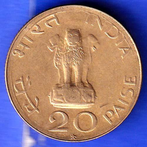 Republic India 1869-1948 Mahatma Gandhi 20 Paise Coin ANH3160