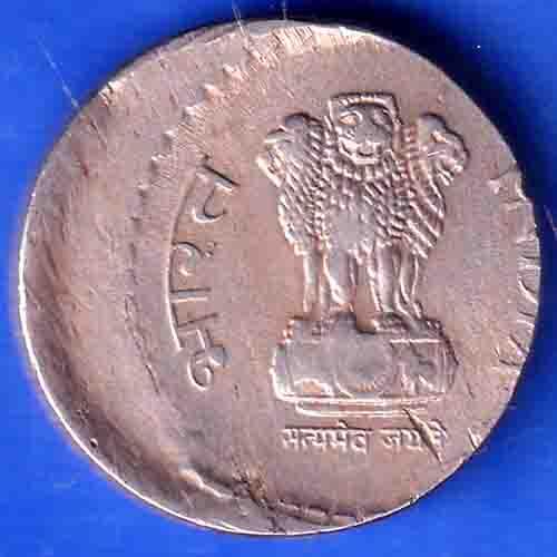 ERROR REPUBLIC INDIA 1995 NOIDA MINT 5 RUPEE COIN ANH3361
