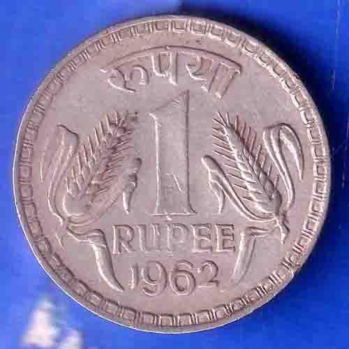 Republic India 1962 One Rupee Coin ANH3458