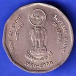 TWO RUPEE 1950-2000 BOMBAY MINT SUPREME COURT OF INDIA HSK65