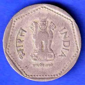 REPUBLIC INDIA 1989 BOMBAY MINT 1 RUPEE COIN HSK162