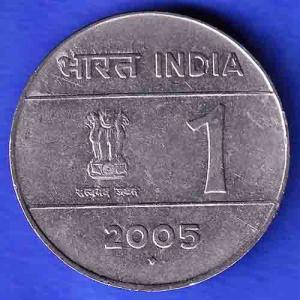 REPUBLIC INDIA 2005 BOMBAY MINT ONE RUPEE COIN HSK212