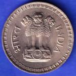 Republic India 1978 One Rupee bombay mint Coin HSK364