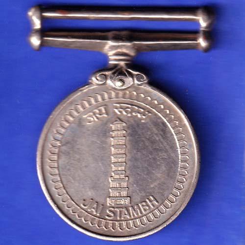 MEDAL JAI STAMBH OPERATION VIJAY HSK412