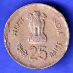 Republic India 1980 HYDERABAD mint Rural Woman Advancement 25 Paisa HSK610