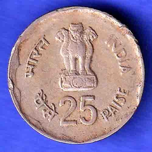 Republic India 1980 HYDERABAD mint Rural Woman Advancement 25 Paisa HSK610