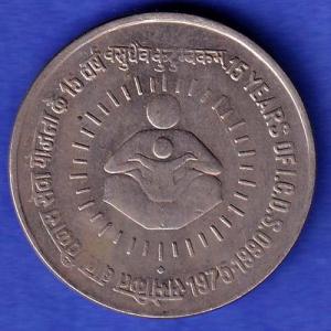 Republic India 1975-1990 Bombay Mint 15 Years ICDS One Rupee Coin HSK808