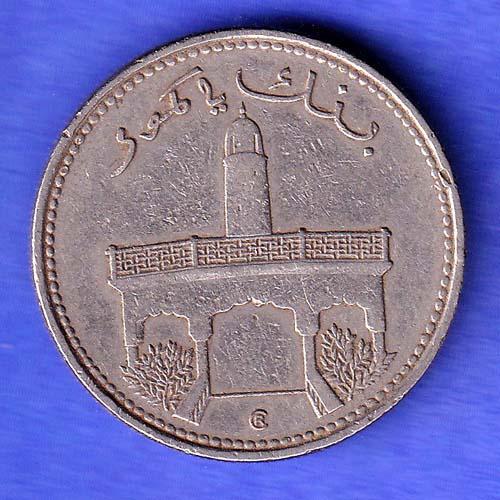 50 francs 1975, Comoros HSK858