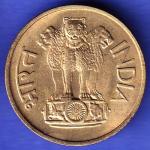 Republic India 1971 bombay mint 20 Paise Coin HSK908