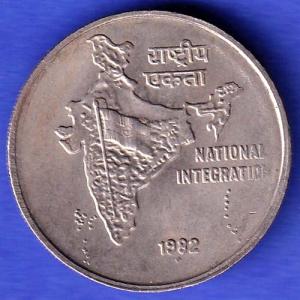 Republic India 1982 National Integration 50 Paise bombay mint Coin HSK960