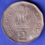 Republic India 1994 BOMBAY MINT National Integration 2 Rupee Coin SK472