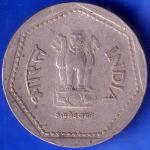 Republic India 1988 Hyderabad Mint One Rupee Coin ANH891