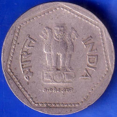 Republic India 1988 Hyderabad Mint One Rupee Coin ANH891